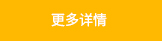 液氧储罐